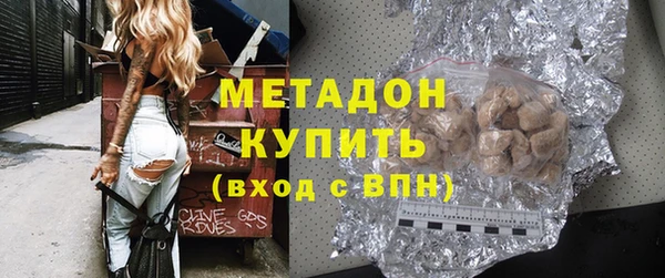 COCAINE Богородицк