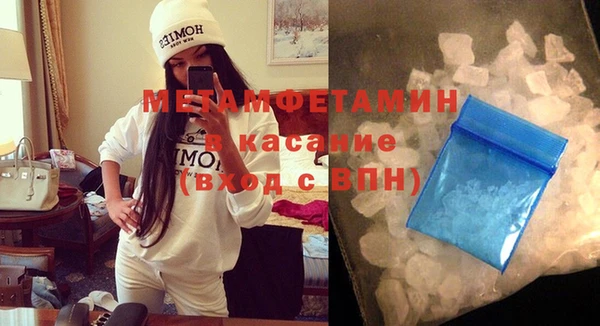 COCAINE Богородицк