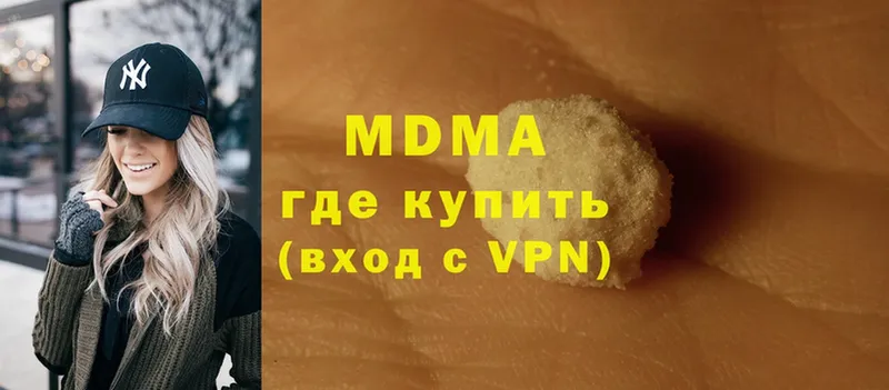 как найти закладки  Сердобск  MDMA crystal 